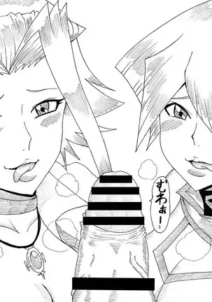 Asuka to Aki no Yami no Kettou ~TURN 1~