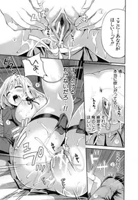 [Miyahara Ayumu] Koi Iro Otome