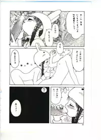 [Anthology] Reisou Bijin