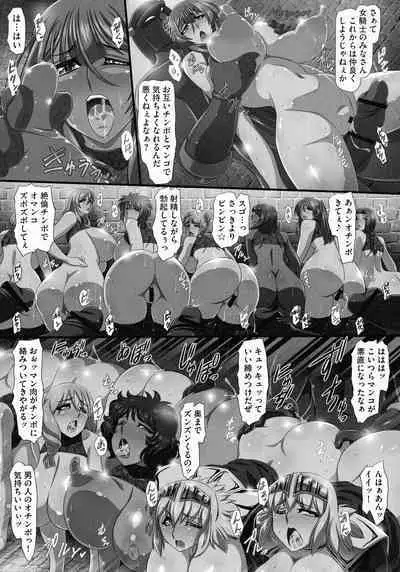 Bakunyuu Oppai Dai Harem!!