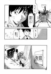 [Akishima Shun] Natural Science