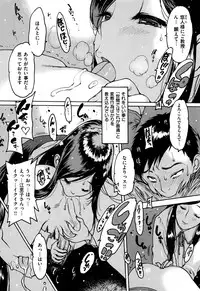 [Nishi Iori] Gum Goshi no Kanshoku