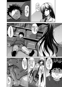 [Nikusoukyuu.] Aphrodisiac Switch