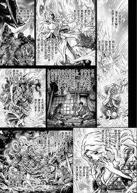 COMIC KURiBERON 2017-07 Vol.57