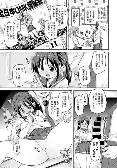 COMIC Anthurium 2021-11 [Digital]