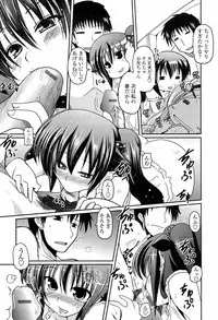 [Sawano Akira] Ani Omou Yue ni Imouto Ari Genteiban