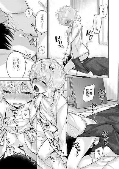 COMIC Ananga Ranga Vol. 106