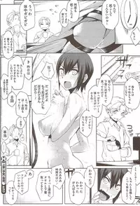 COMIC HOTMiLK 2010-02