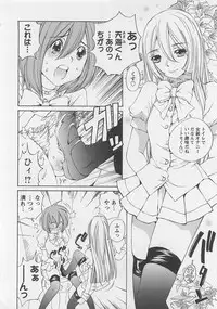 [SANO Takashi] Josou Shijo Vol. 1