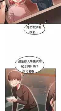 [Mx2J] Hahri's Lumpy Boardhouse Ch. 0~22【委員長個人漢化】（持續更新）