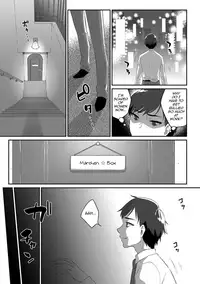 [Binto] Märchen ☆ Box (Gekkan Web Otoko no Ko-llection! S Vol. 29) [English] [mysterymeat3] [Digital]