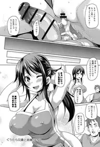 COMIC Anthurium 006 2013-10