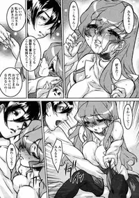 COMIC Momohime 2008-02