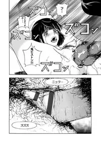 COMIC Magnum Vol. 65