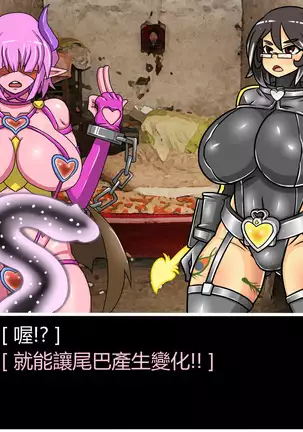 Hentai Shizuka No.08 Kinky cyclone