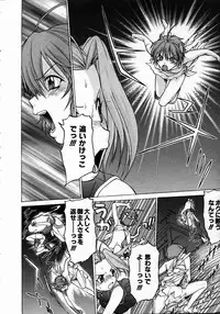 COMIC AUN 2004-11 Vol. 102