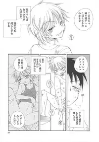 [Anthology] Otokonoko Heaven Vol. 02