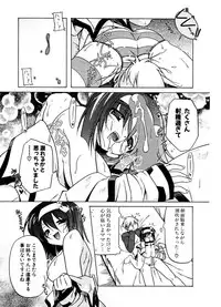 COMIC Potpourri Club 2006-12