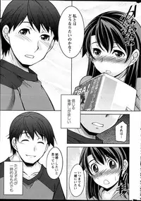 Action Pizazz DX 2013-07