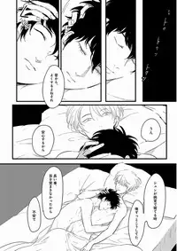 [Harada] Yajirushi [Digital]