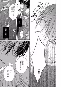 [Anthology] Pink Gold 5