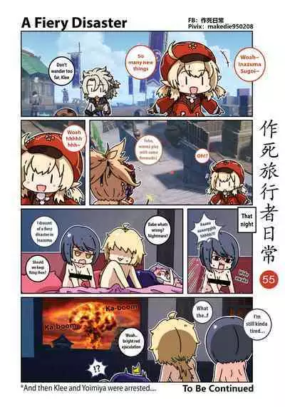 Makedie traveler daily life