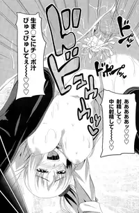 COMIC Penguin Club 2015-01