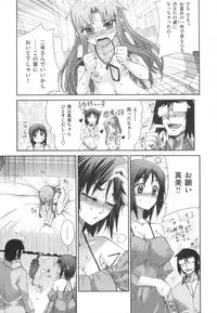 [Koume Keito] Kafun Shoujo 2！