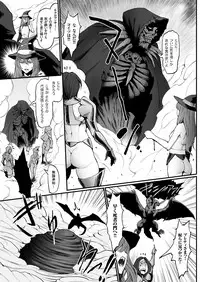 comic KURiBERON 2017-03 Vol. 53 [Digital]