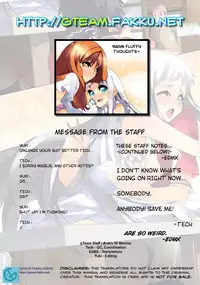 (C80) [A-Walks (Fujishima Sei1go)] Anaru ni Menma to Ecchi shiteru no ga Bareta... Ore wa Mou Shiranai. | Anaru Caught me Doing it with Menma… But I don't Care anymore (Ano Hi Mita Hana no Namae o Boku-tachi wa Mada Shiranai) [English] [Genesis]