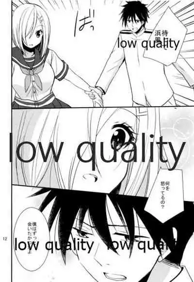 (C97) [ぴこぴこ亭、うさぎあめ (いのうえみたん、伊予原勘助)] 浜風と提督は恋愛初心者 (艦隊これくしょん -艦これ-)