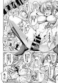 COMIC BAVEL 2018-04 [Digital]