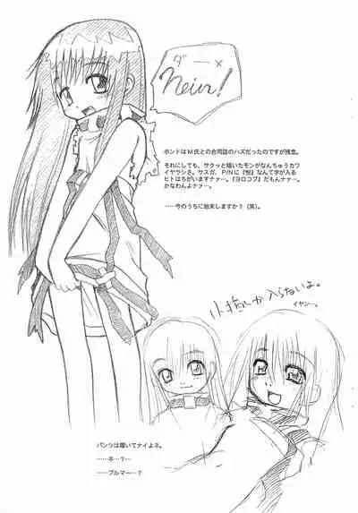 "Koone" de Moki Moki