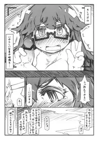 (COMITIA104) [Kouhuku Shigen (ryokutya)] YONESENSE (Yuusha to Maou)