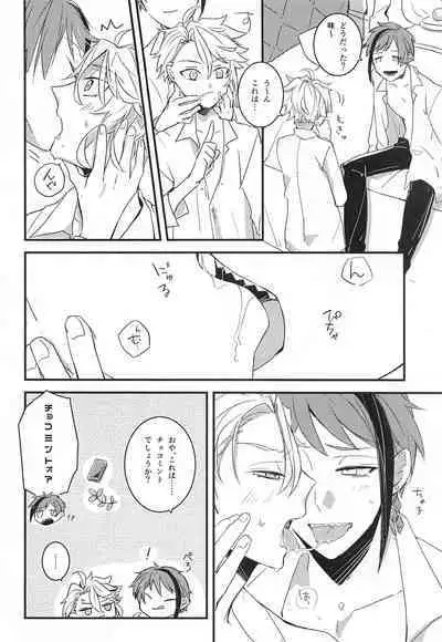 fucking★lollipopCandy