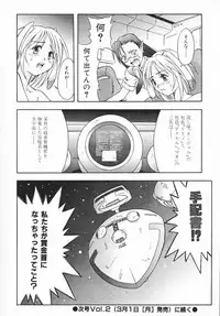 (C56) [Deisui Oukoku (Maruto!)] BH