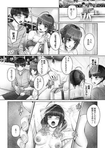 COMIC HOTMILK 2024-09