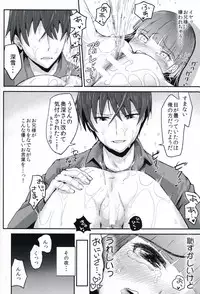 [Homuhomu Seisakujo (Igakino Agenasu)] Miyuki no Udon Tengoku (Mahouka Koukou no Rettousei)