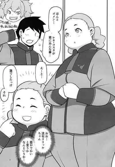 Futome no Kanojo ga Moteru Riyuu