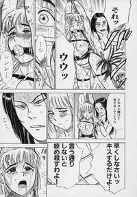 [Momoyama Jirou] Momokan