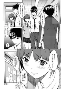 [OKAWARI] Kairaku Gakuen [Digital]