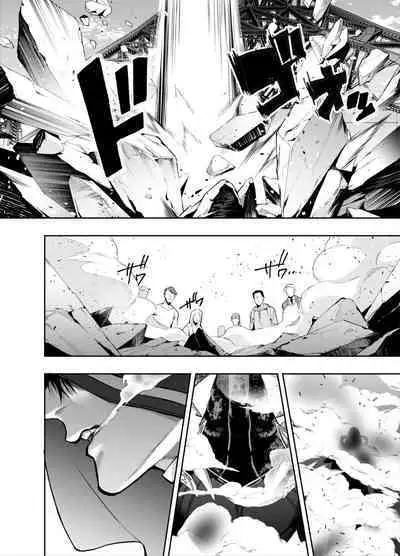 Akazukin-kun kara wa Nigerarenai 2