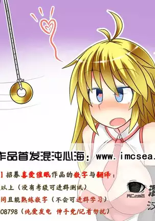 Saimin Stream #1.1(chinese)