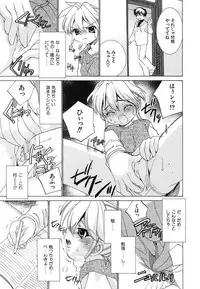 [Anthology] Youjoku no Utage 2