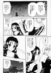 Hin-nyu v36 - Hin-nyu Onsen