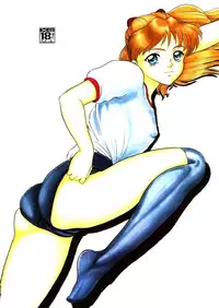 [Company N (Yoshino Shiho)] Gekka Bijin (Neon Genesis Evangelion)