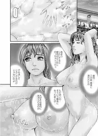 [Kitazato Nawoki] Love Place 1 [Digital]