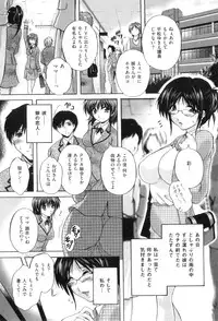 [Branshea] Anal Ai no Mezame