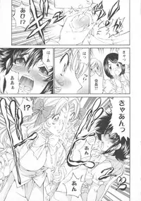 [Anthology] Change H pink