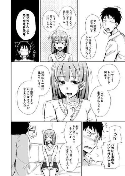 COMIC Mugen Tensei 2022-05 [Digital]